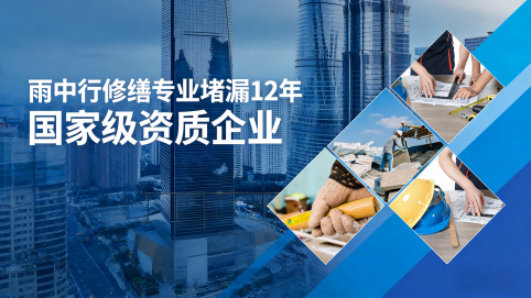 嘉定地下室混凝土结构为什么渗漏水